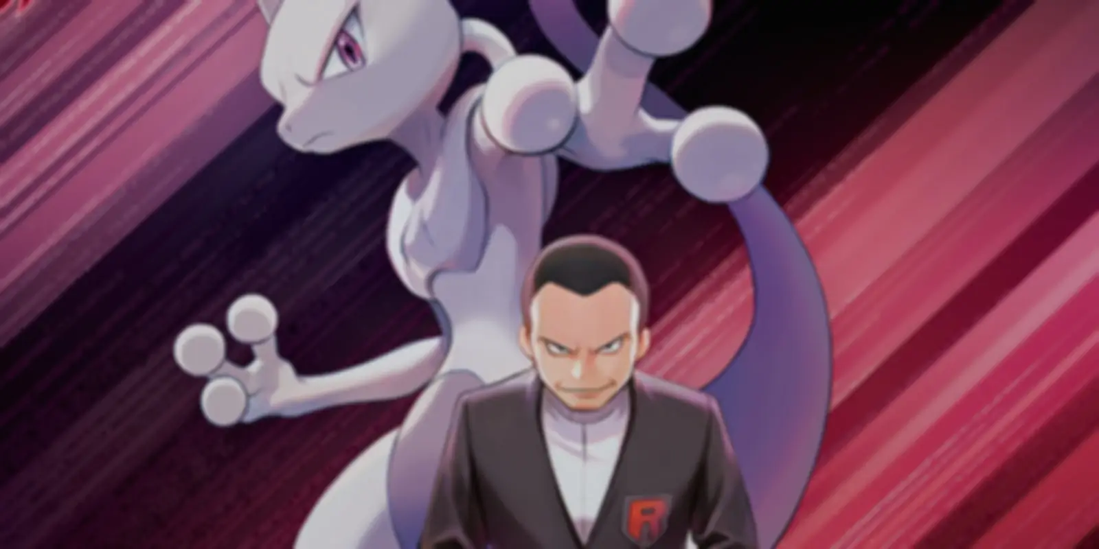 Destined Rivals
